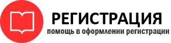 прописка в Сосногорске id286751